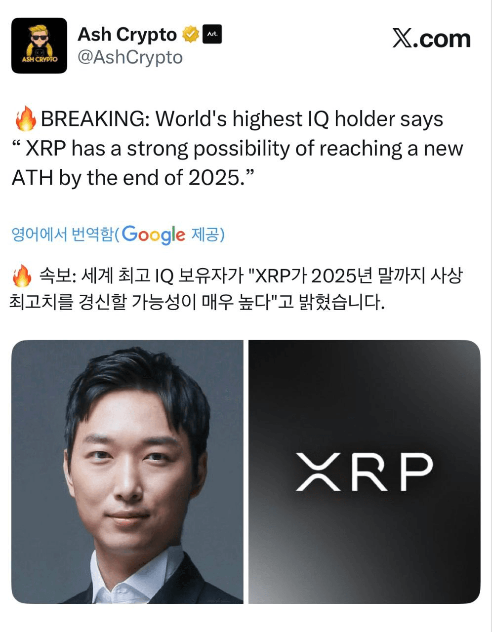 사진 - 비트맨X - 텔레그램 : 비트코인 ETF | 코인 텔레그램 정보