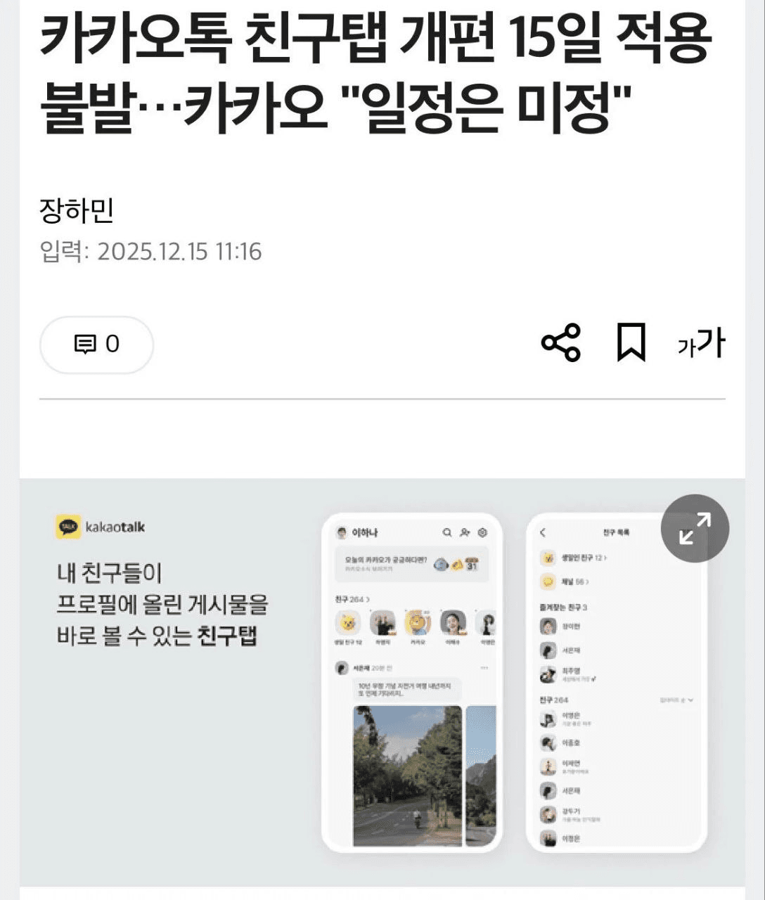 shampoo1004/88806/6195143849928231937