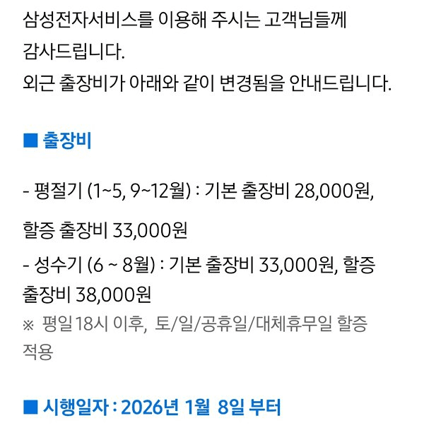 shampoo1004/89125/5970928732962753729