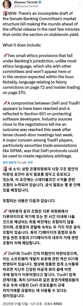 shampoo1004/89241/6282674239743660301