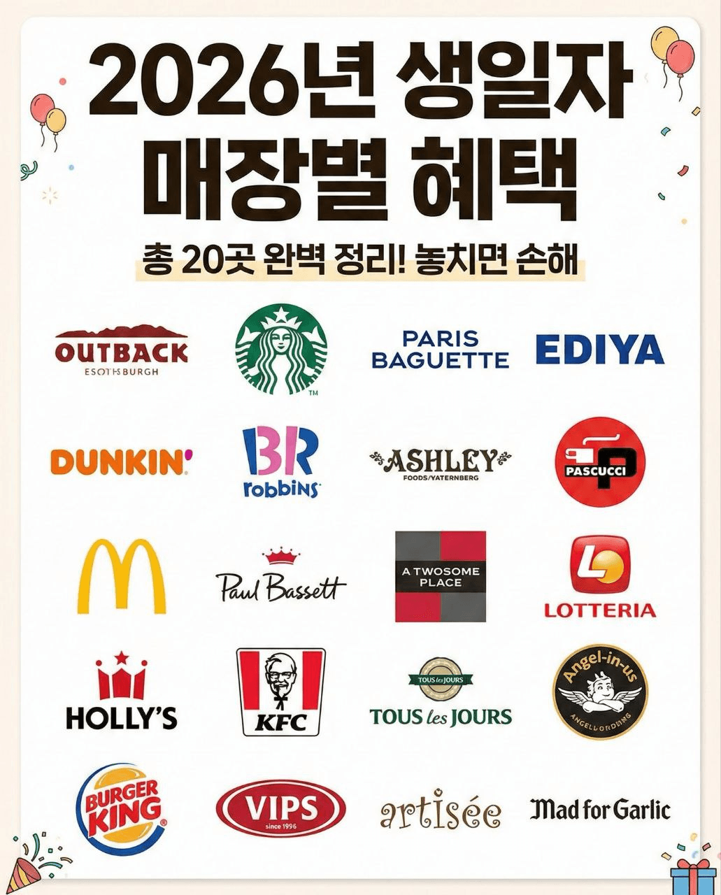 shampoo1004/89274/6291587422164290948