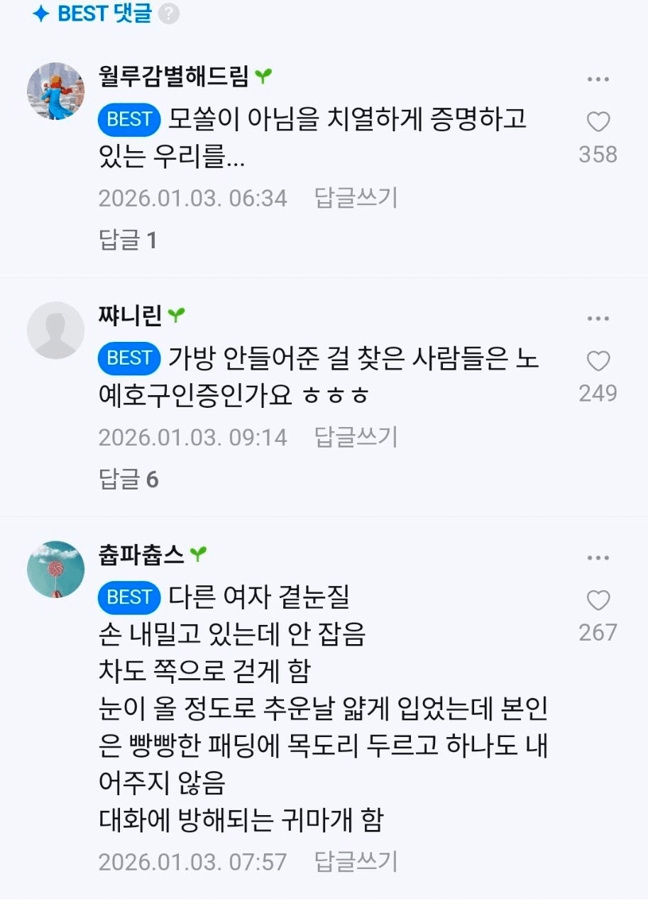 shampoo1004/89283/6294012979174902944