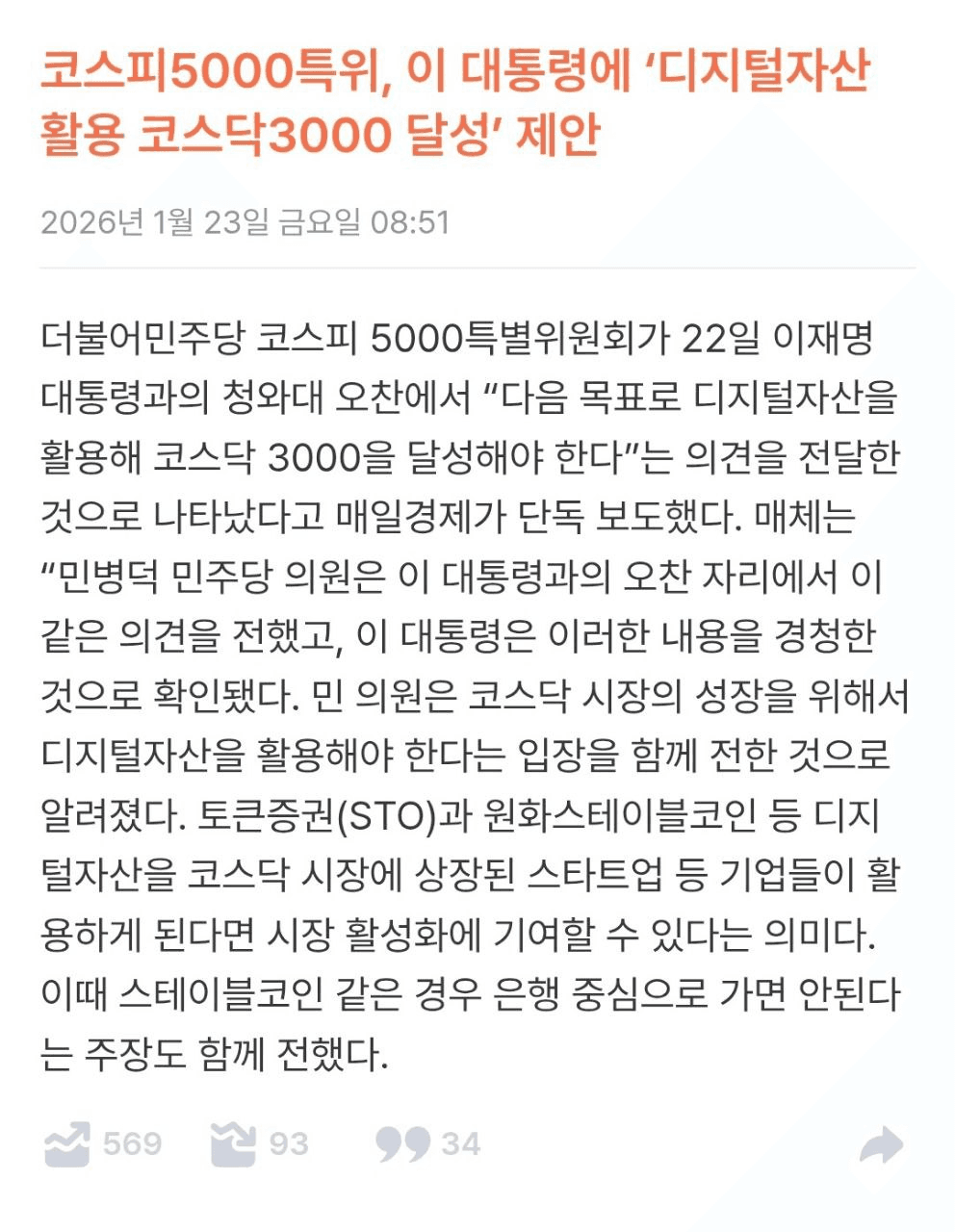 shampoo1004/89371/6312091381287030007