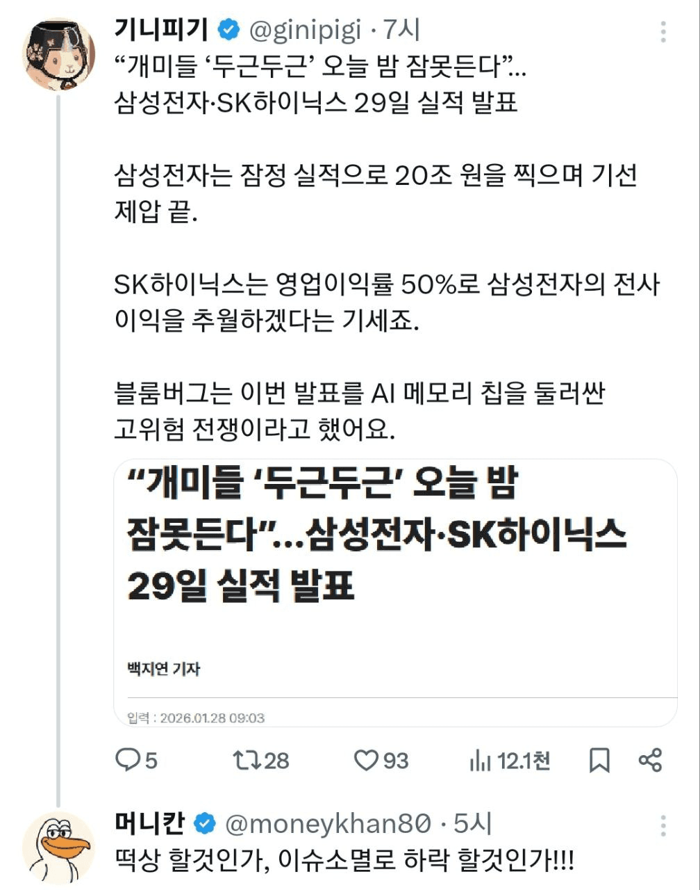 shampoo1004/89461/6327893004055678582