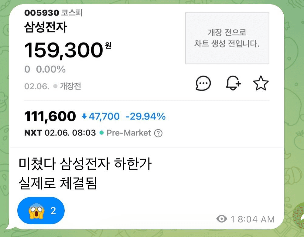 shampoo1004/89584/6064582852789079761