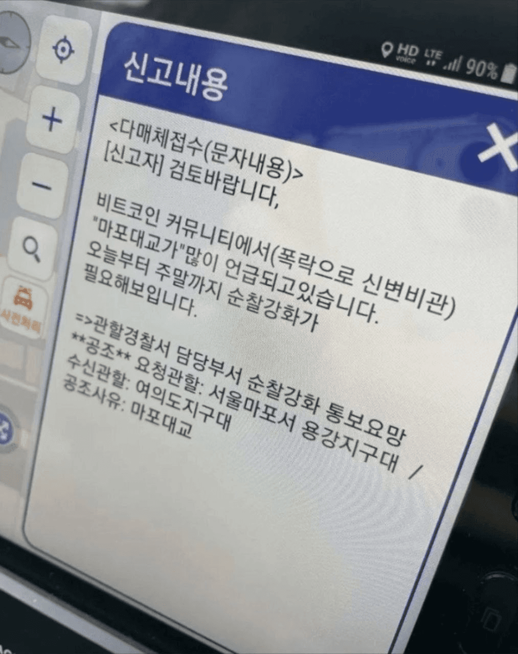 shampoo1004/89585/6064582852789079762