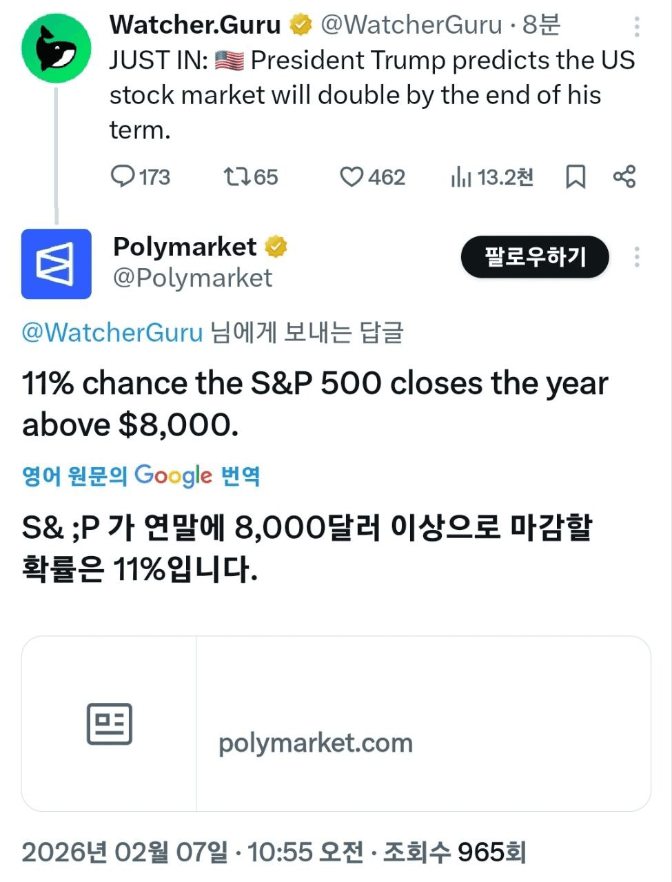 shampoo1004/89610/6066613521916563284