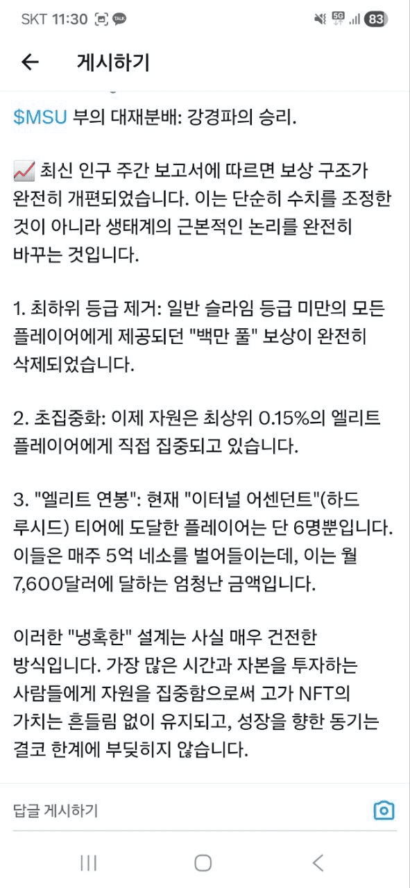 shampoo1004/89670/6075837449516027167