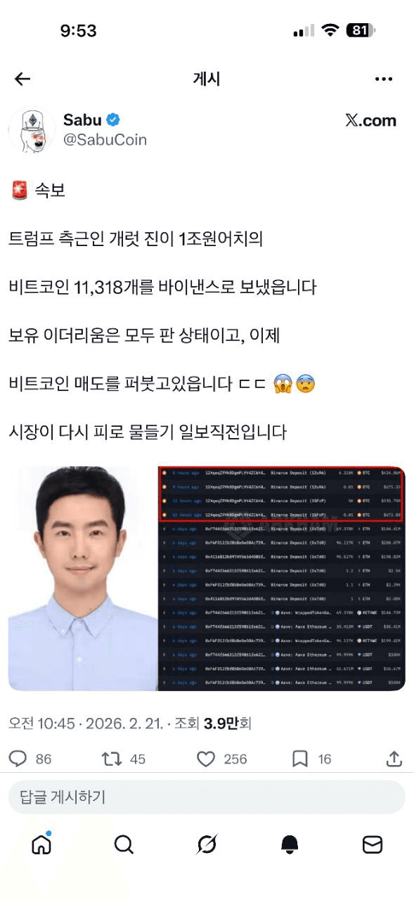 shampoo1004/89801/6111692802870676826