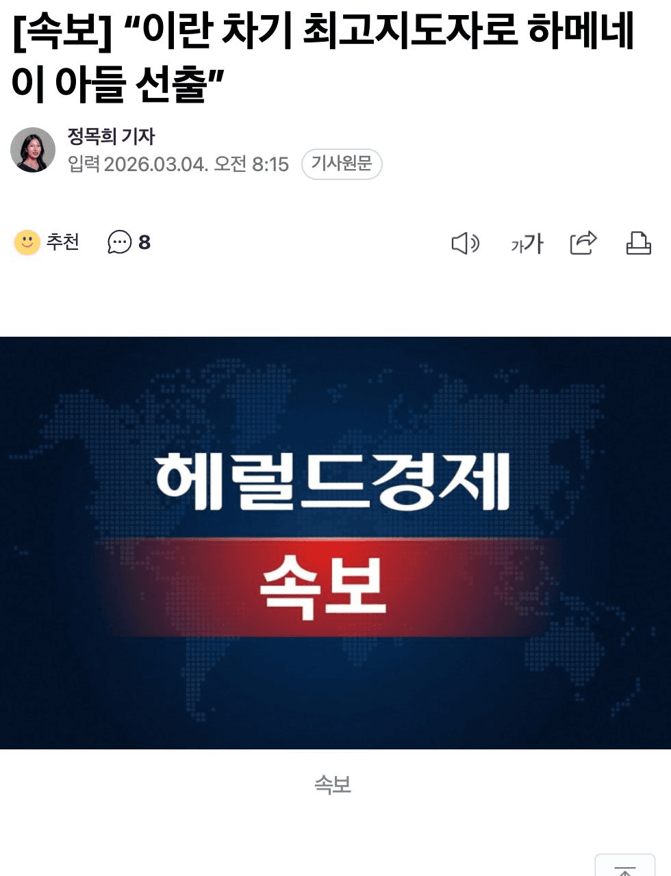 shampoo1004/89918/6142943113765392108