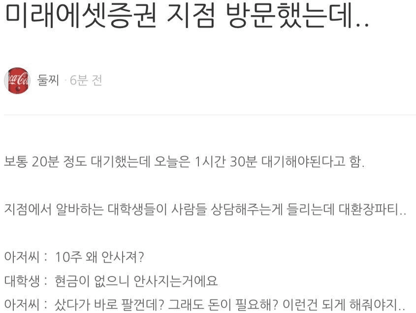 shampoo1004/89930/6145699108379889667