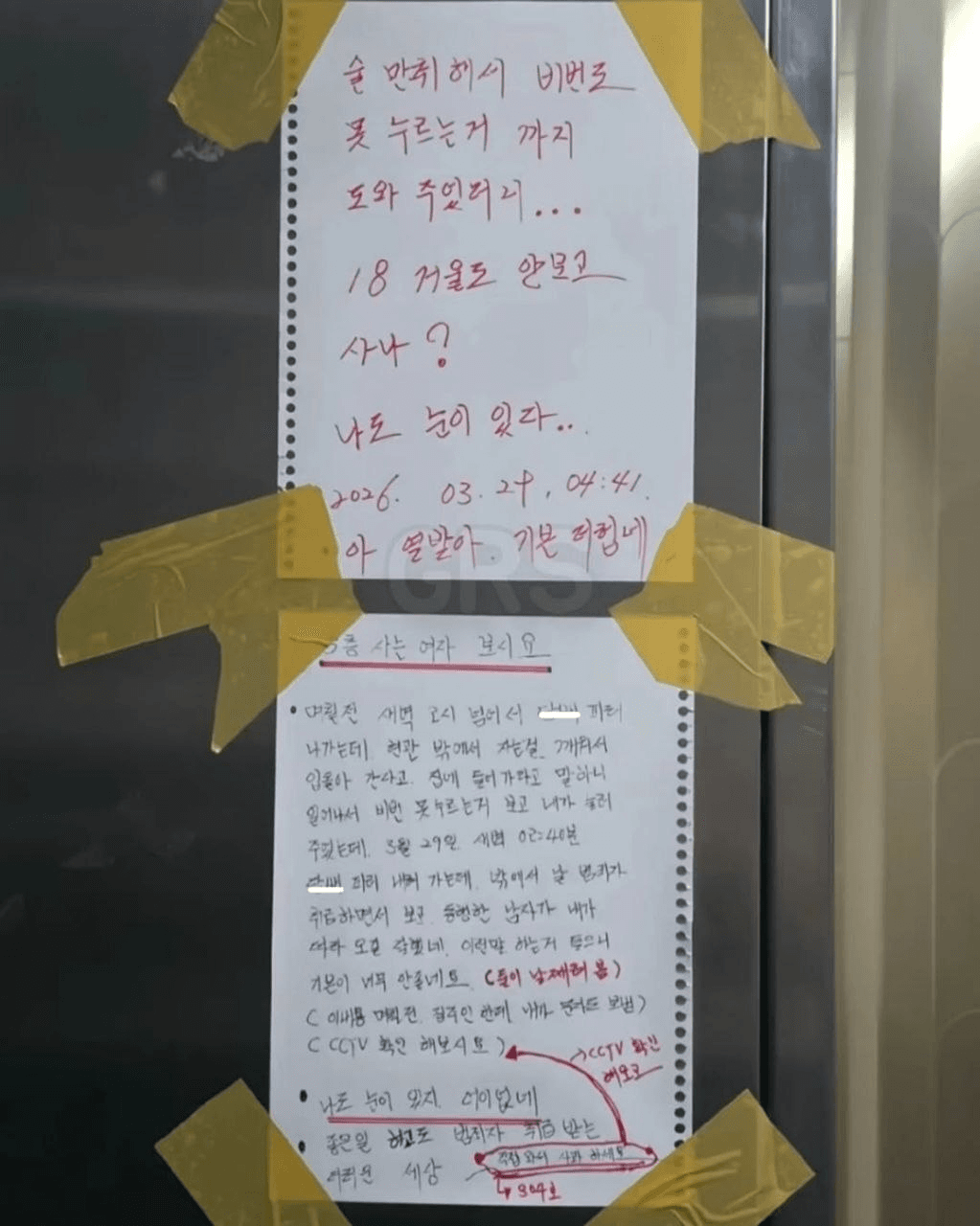 shampoo1004/90303/6251432763596672305