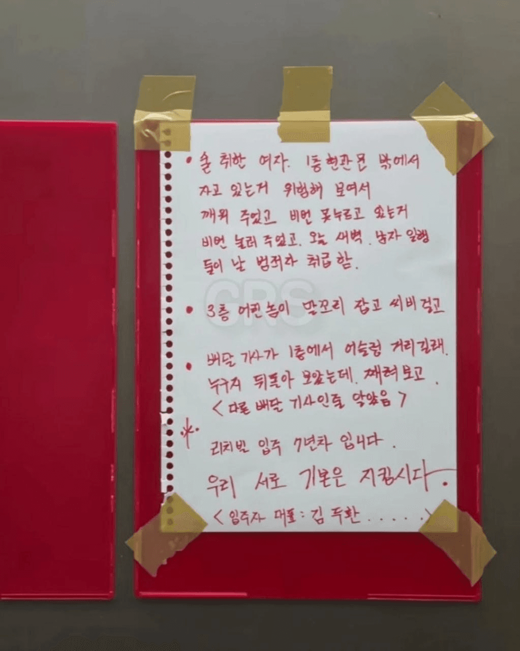 shampoo1004/90304/6251432763596672306