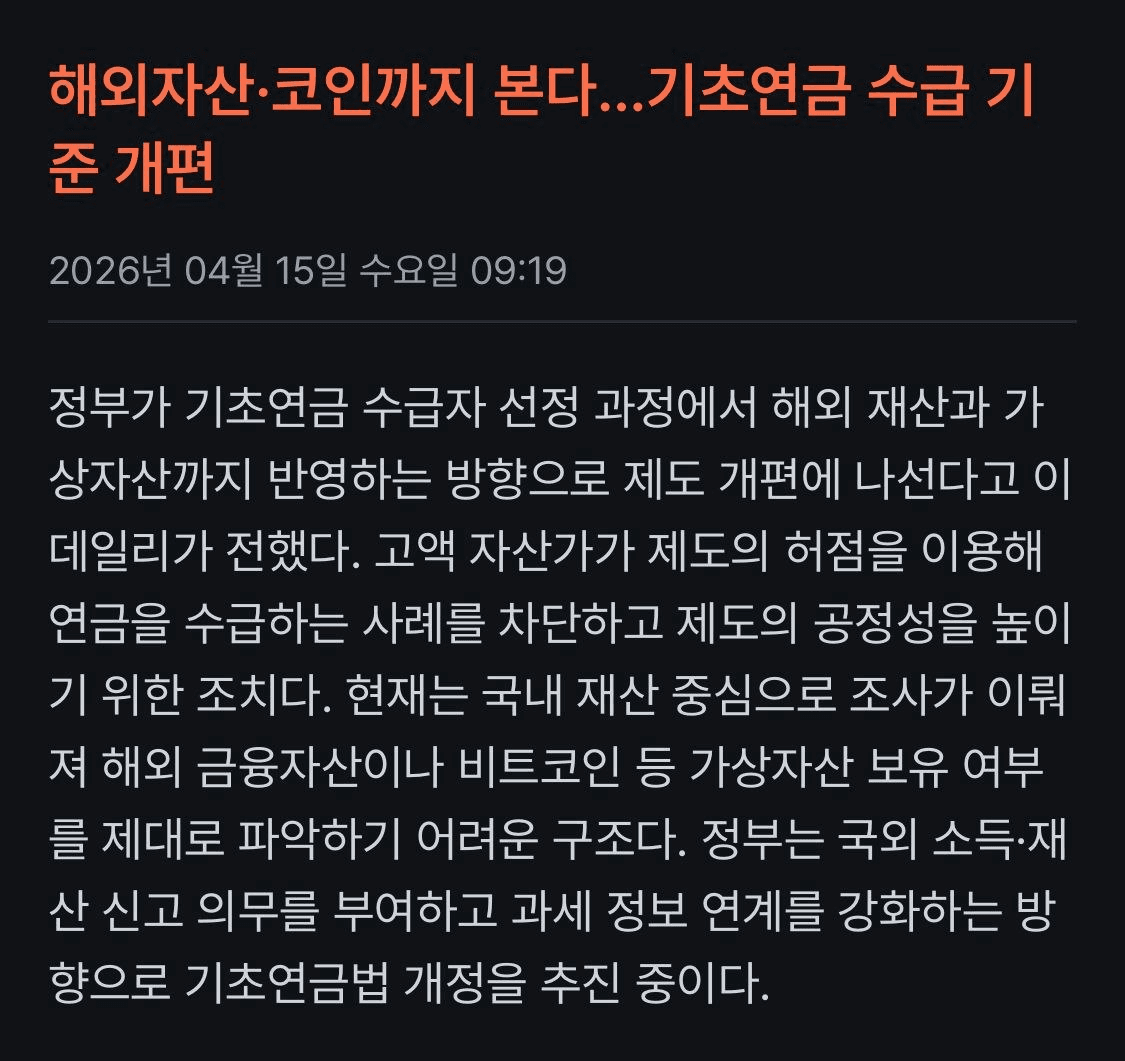 shampoo1004/90377/6267151725424742516