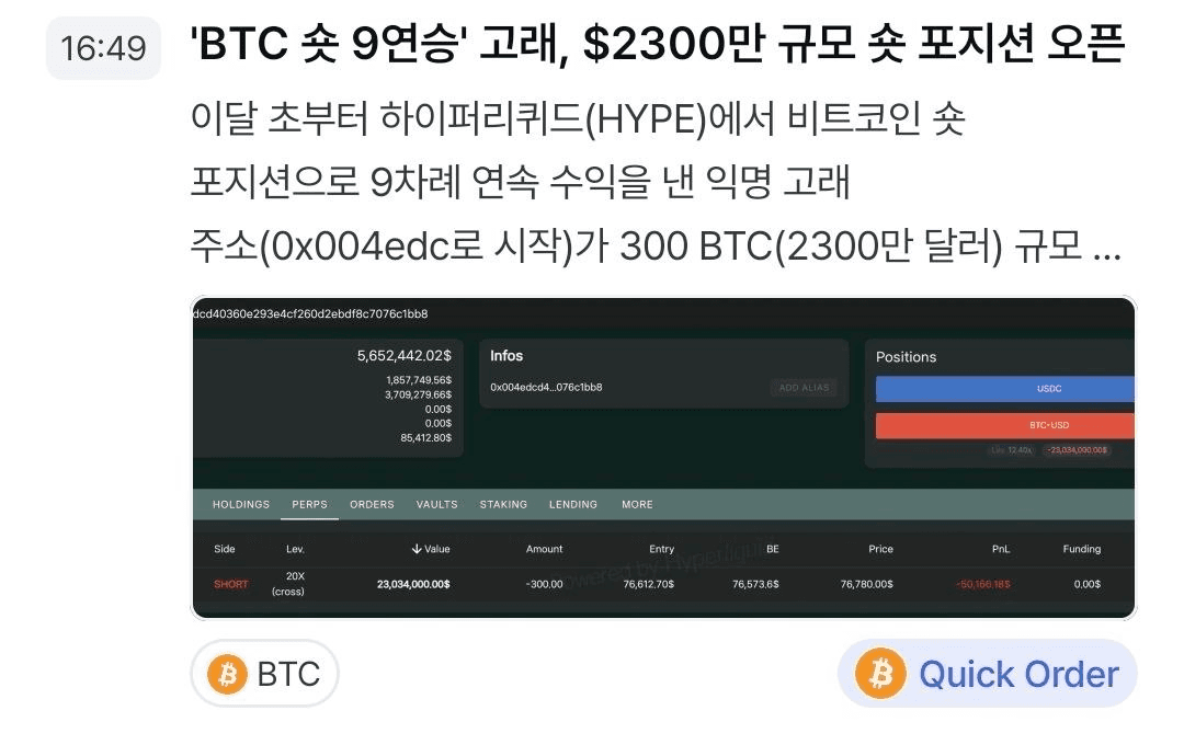 shampoo1004/90488/6307428777675395099