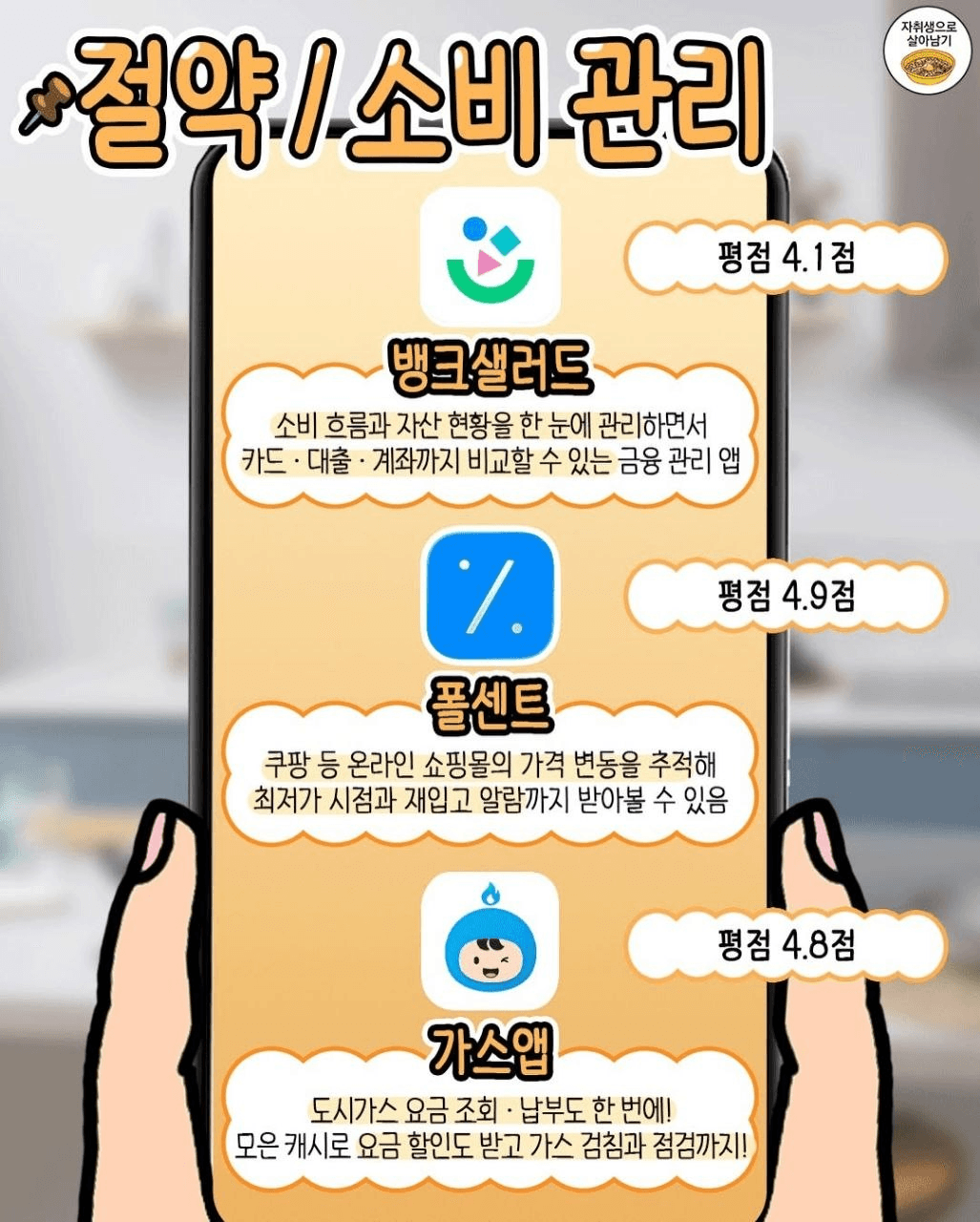 shampoo1004/90547/6325754591378609238