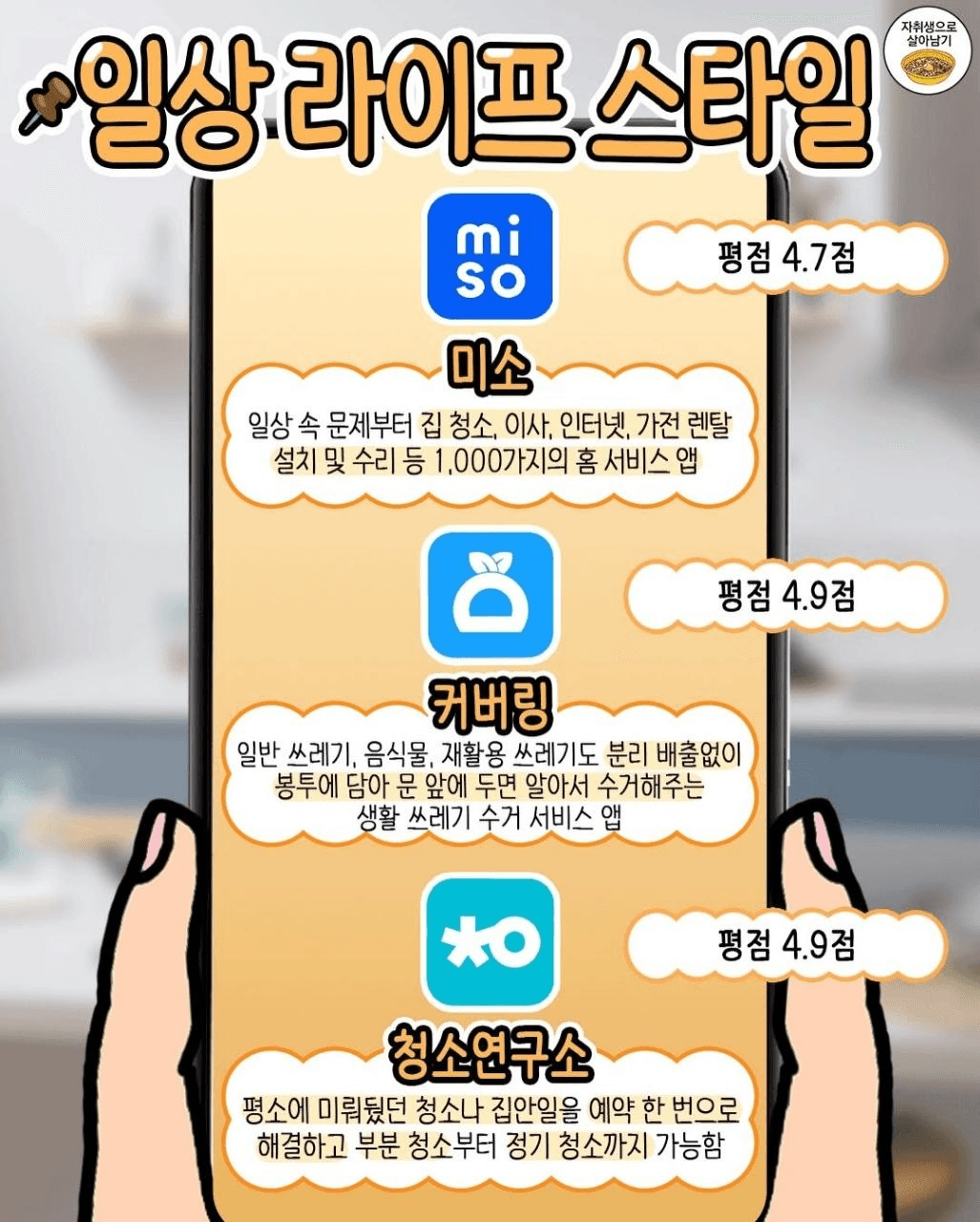 shampoo1004/90548/6325754591378609239