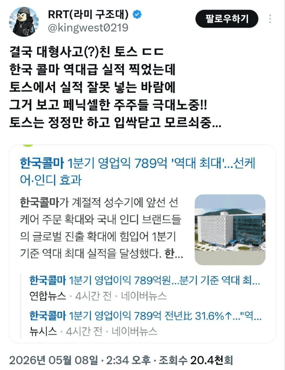 shampoo1004/90592/6337112464889156542