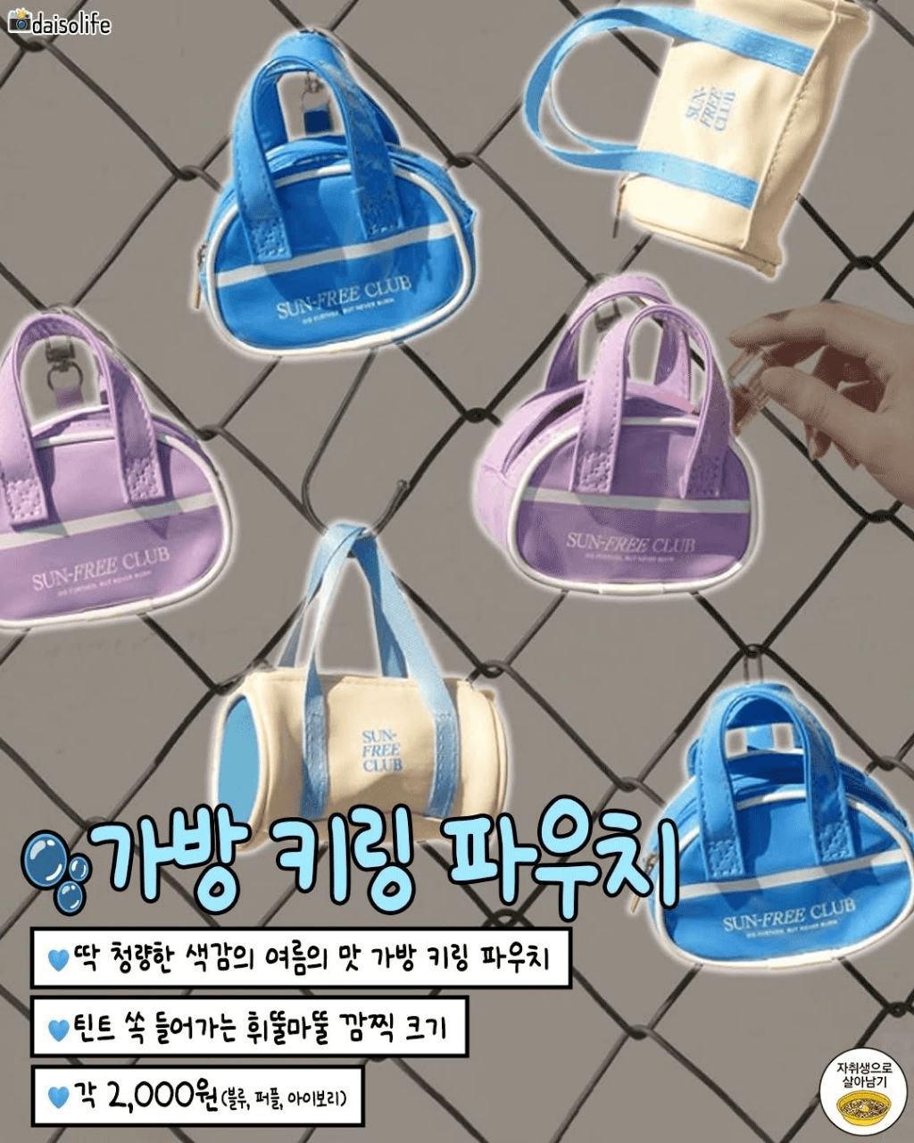 shampoo1004/90674/6080185103175847765