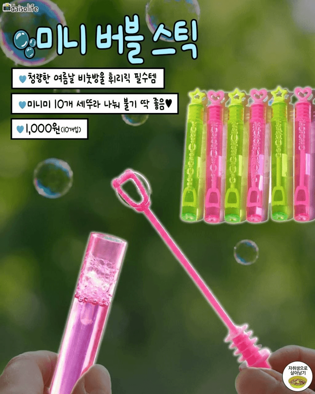 shampoo1004/90677/6080185103175847768