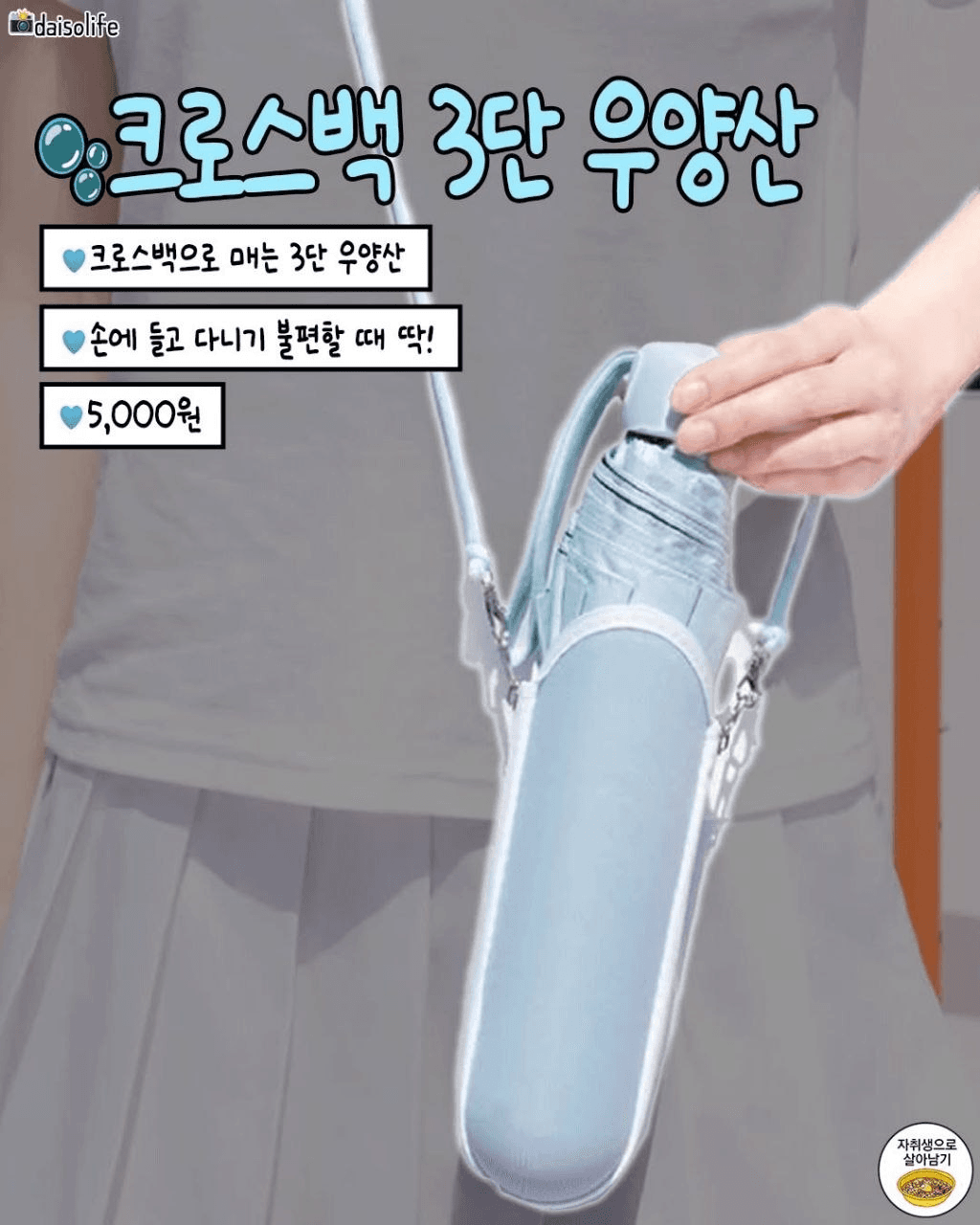 shampoo1004/90678/6080185103175847769