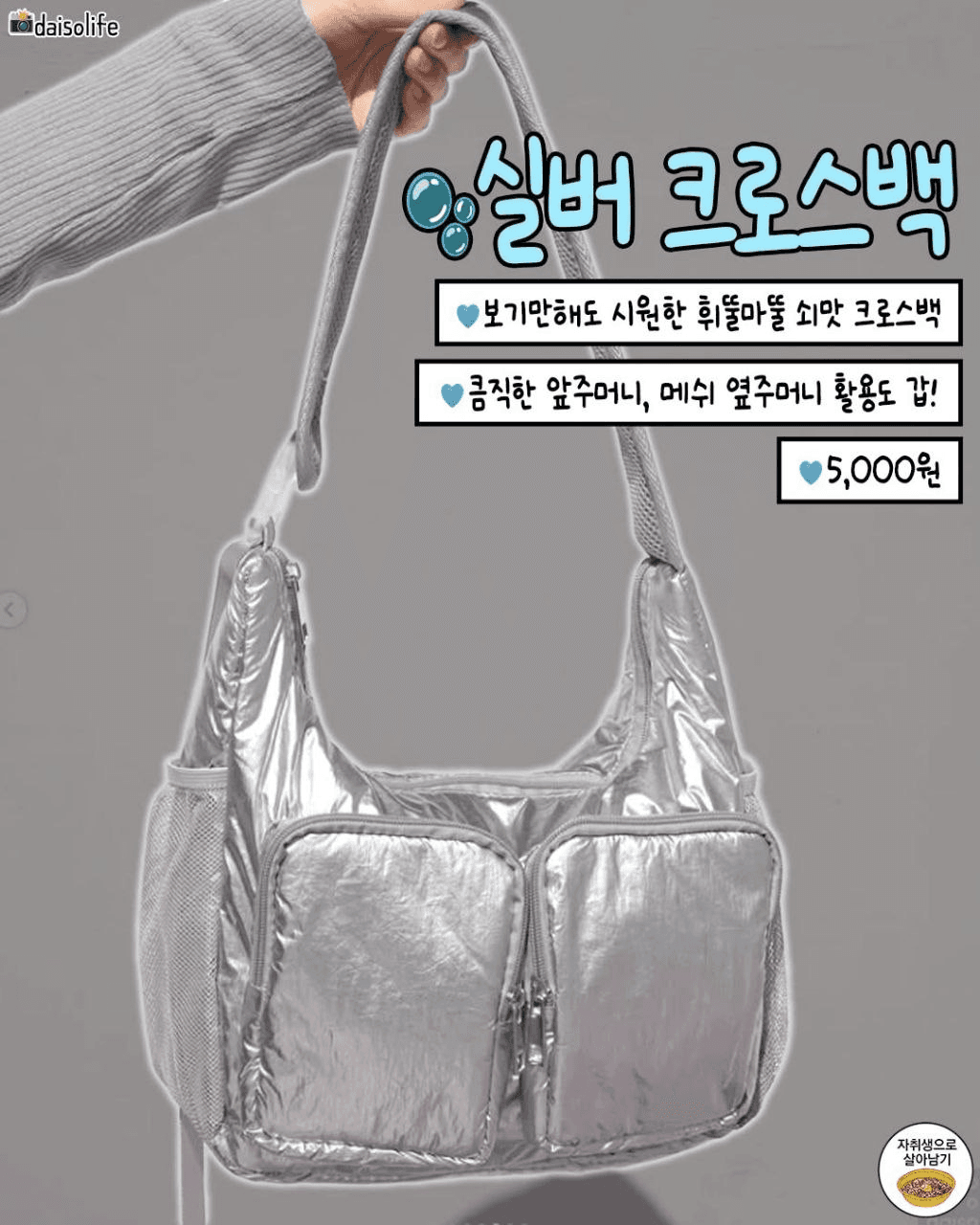 shampoo1004/90679/6080185103175847770