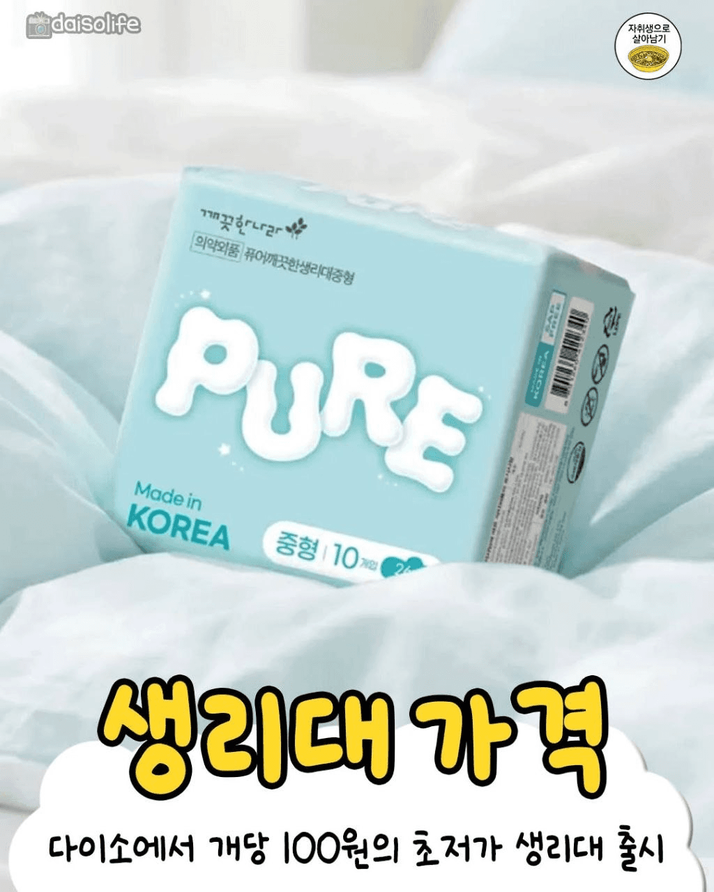 shampoo1004/90718/6087028626755884863