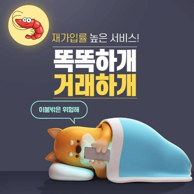 shrimp_notice/67889/4972437312969050967