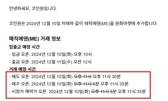 yobeullyANN/13711/6253270270861230267