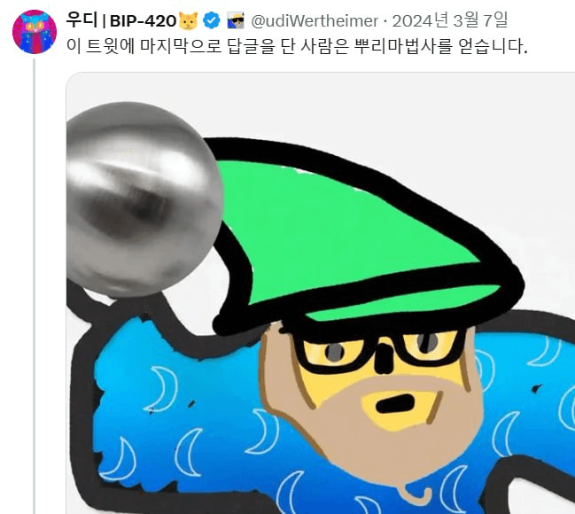 yobeullyANN/14786/6222262105927697197