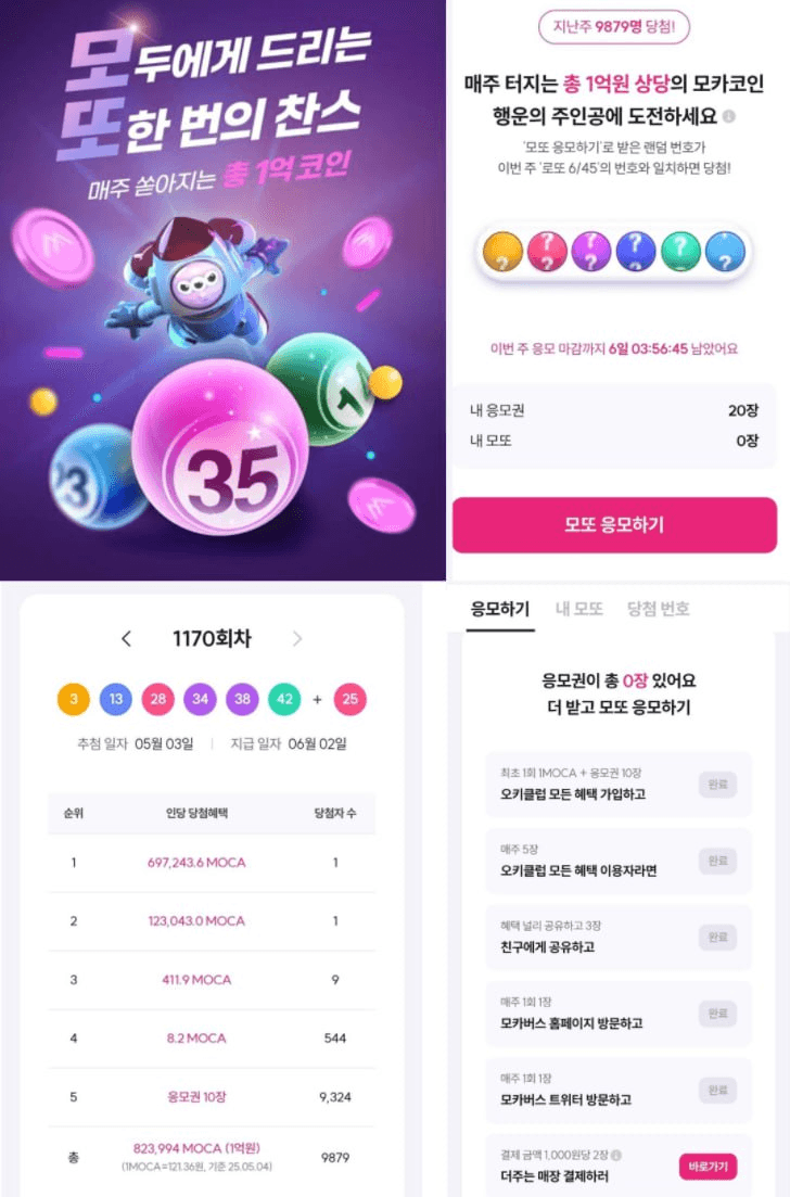 yobeullyANN/15236/6104795665210130879
