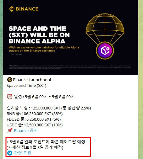 yobeullyANN/15272/6113775496933261317