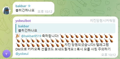 yobeullyANN/15360/6131708759215555512