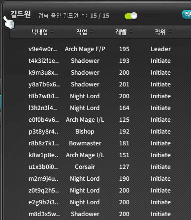 yobeullyANN/15443/6138607790952923692
