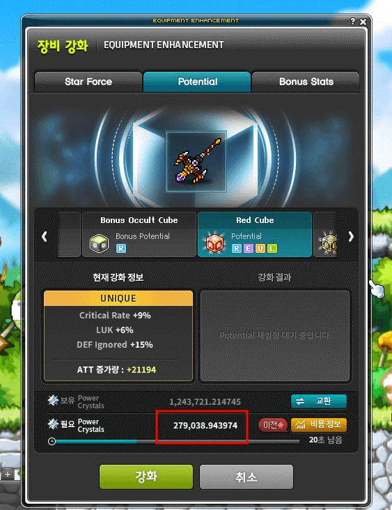 yobeullyANN/15449/6138607790952923952