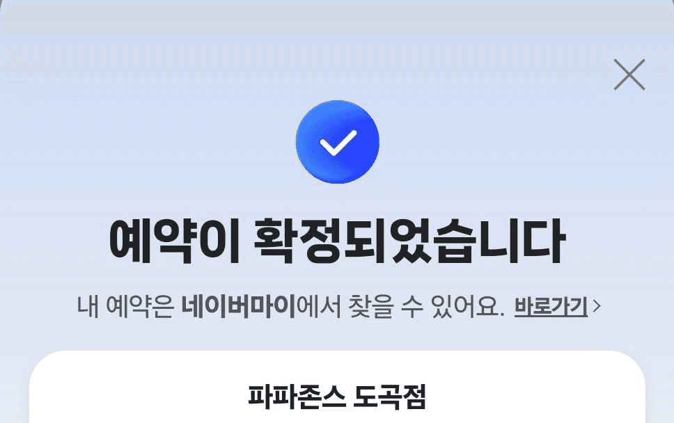yobeullyANN/15486/6152177040044969054