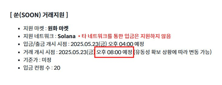 yobeullyANN/15534/6160940139128407222