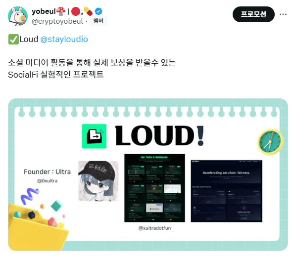 yobeullyANN/15648/6181379901374974269