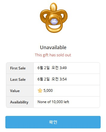 yobeullyANN/15684/6188333290218440888