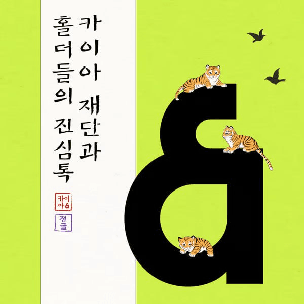 yobeullyANN/15797/6221798459913126994