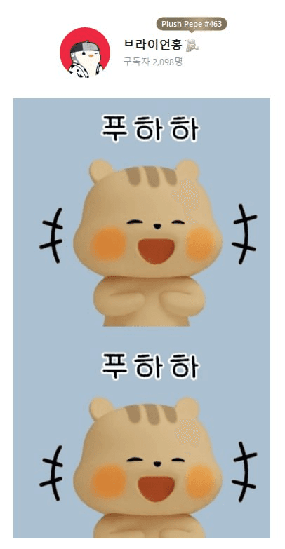 yobeullyANN/16102/6282669910412870463
