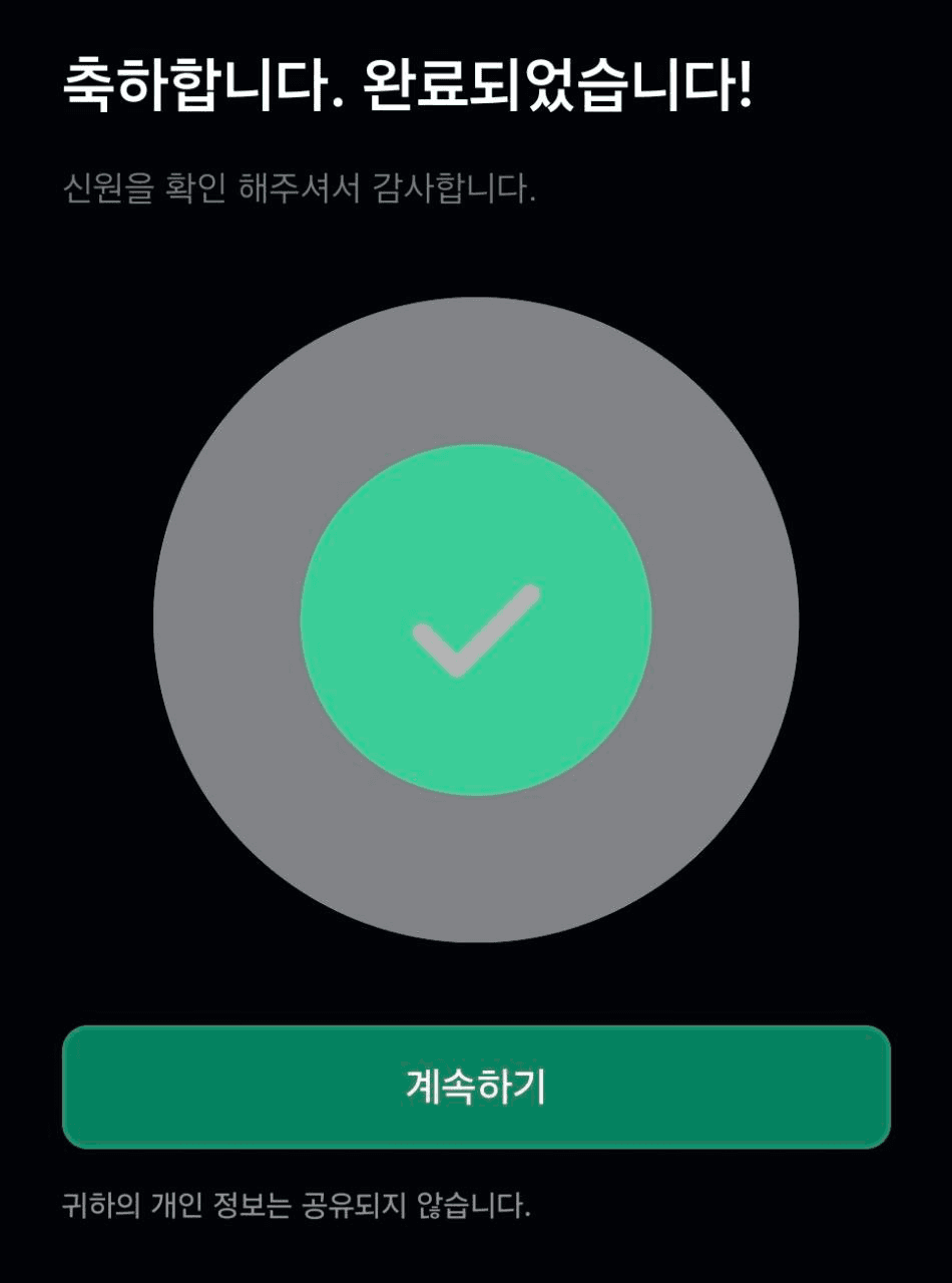 yobeullyANN/16412/6057516639445961814