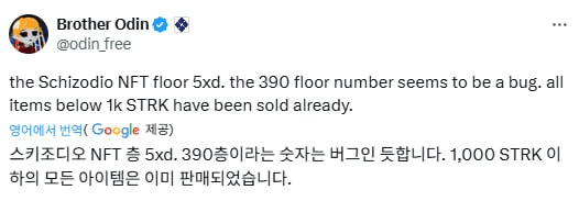 yobeullyANN/16676/6106990333368847840