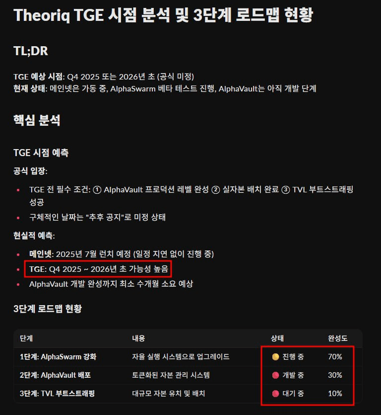 yobeullyANN/16838/6145326807726015460