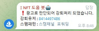 yobeullyANN/17124/6206376460713837953