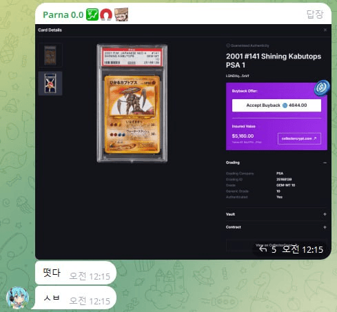 yobeullyANN/17202/6219702365548824466