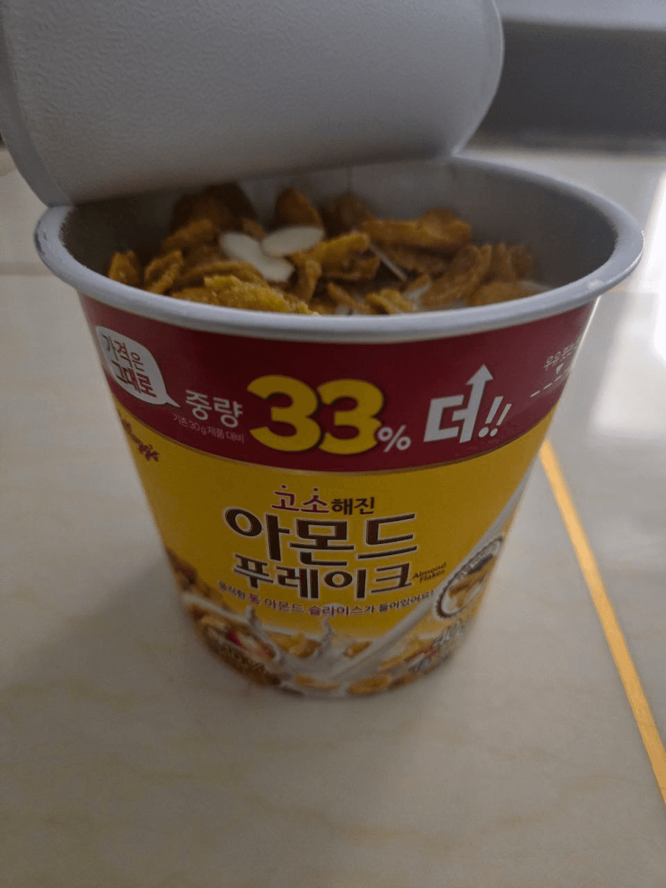 yobeullyANN/17415/6249107863435856312