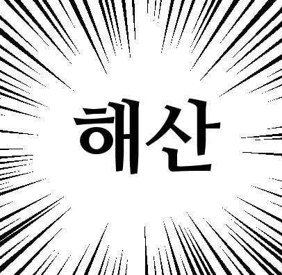 yobeullyANN/17508/6262606425956143503