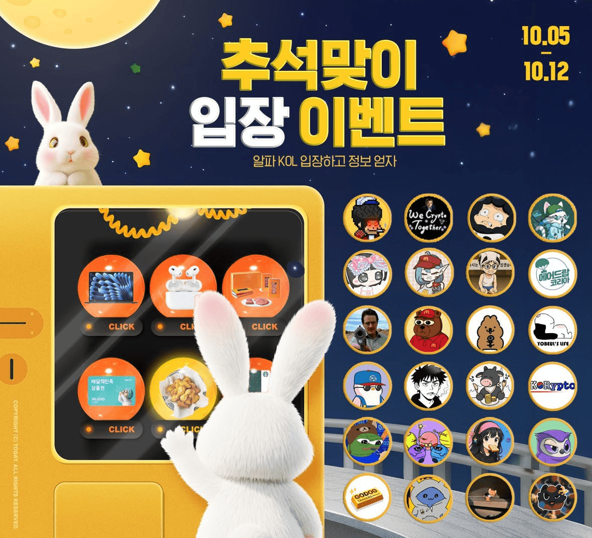 yobeullyANN/17570/6273978563056831289