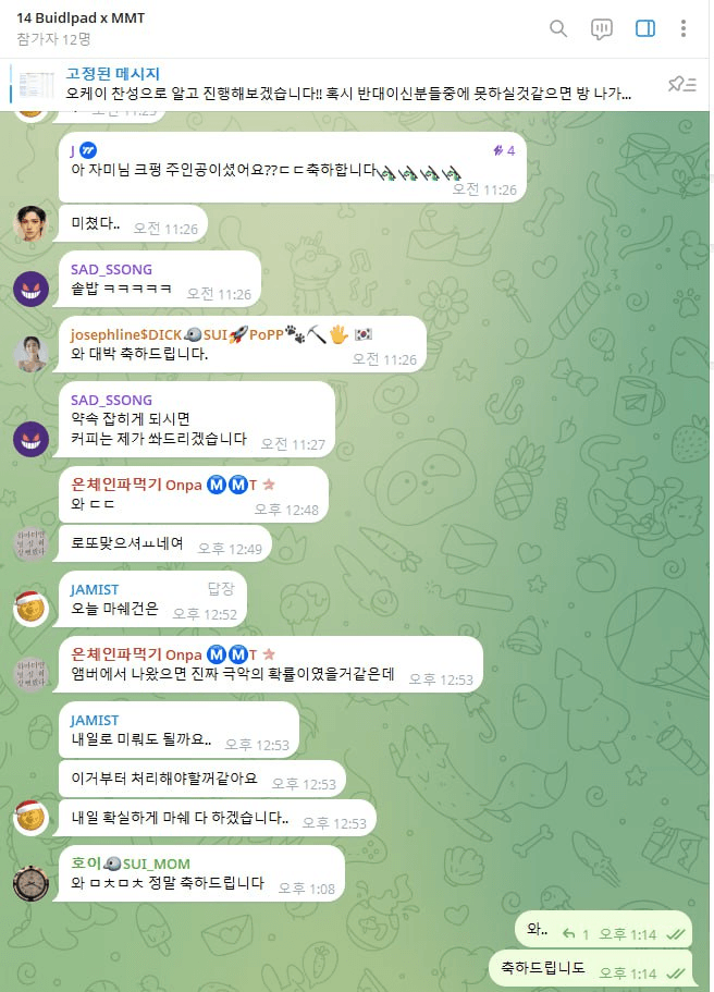 yobeullyANN/17791/6307576099348614217